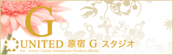 ＵＮＩＴＥＤ原宿Gスタジオ